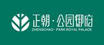 正朝公园御府