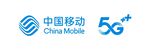 中国移动5G