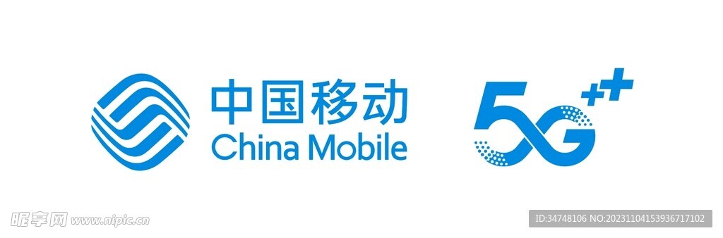 中国移动5G