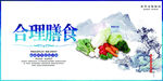 食堂文化