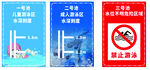 泳池标记卡
