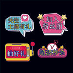 直播间手举牌