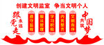 形象墙