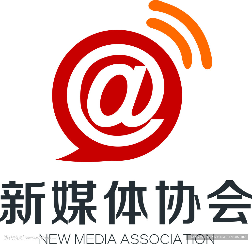 新媒体协会