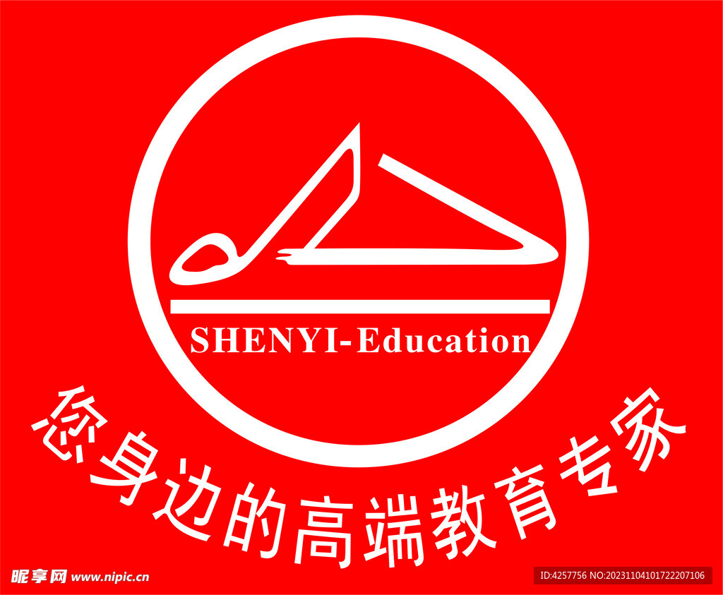 教育机构标志