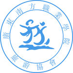 广东南方职业学院