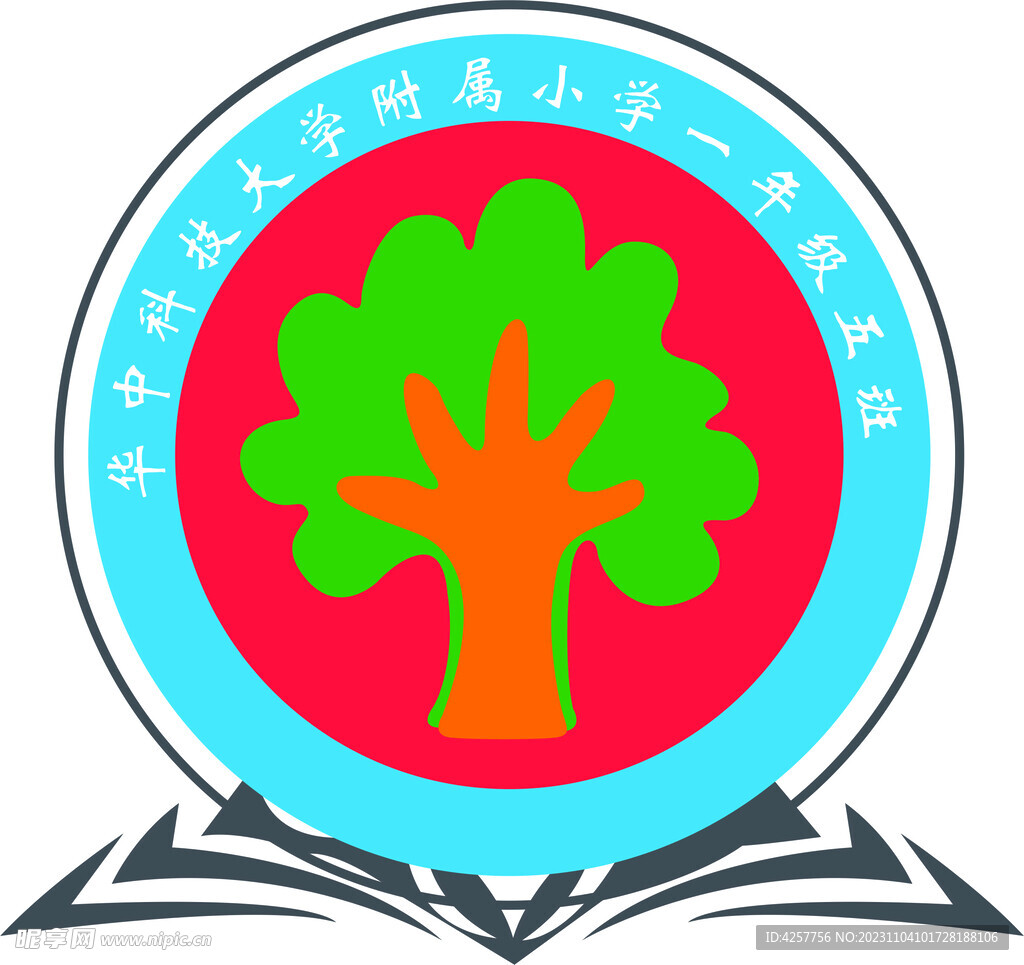 华中科技大学附属小学一年级五班