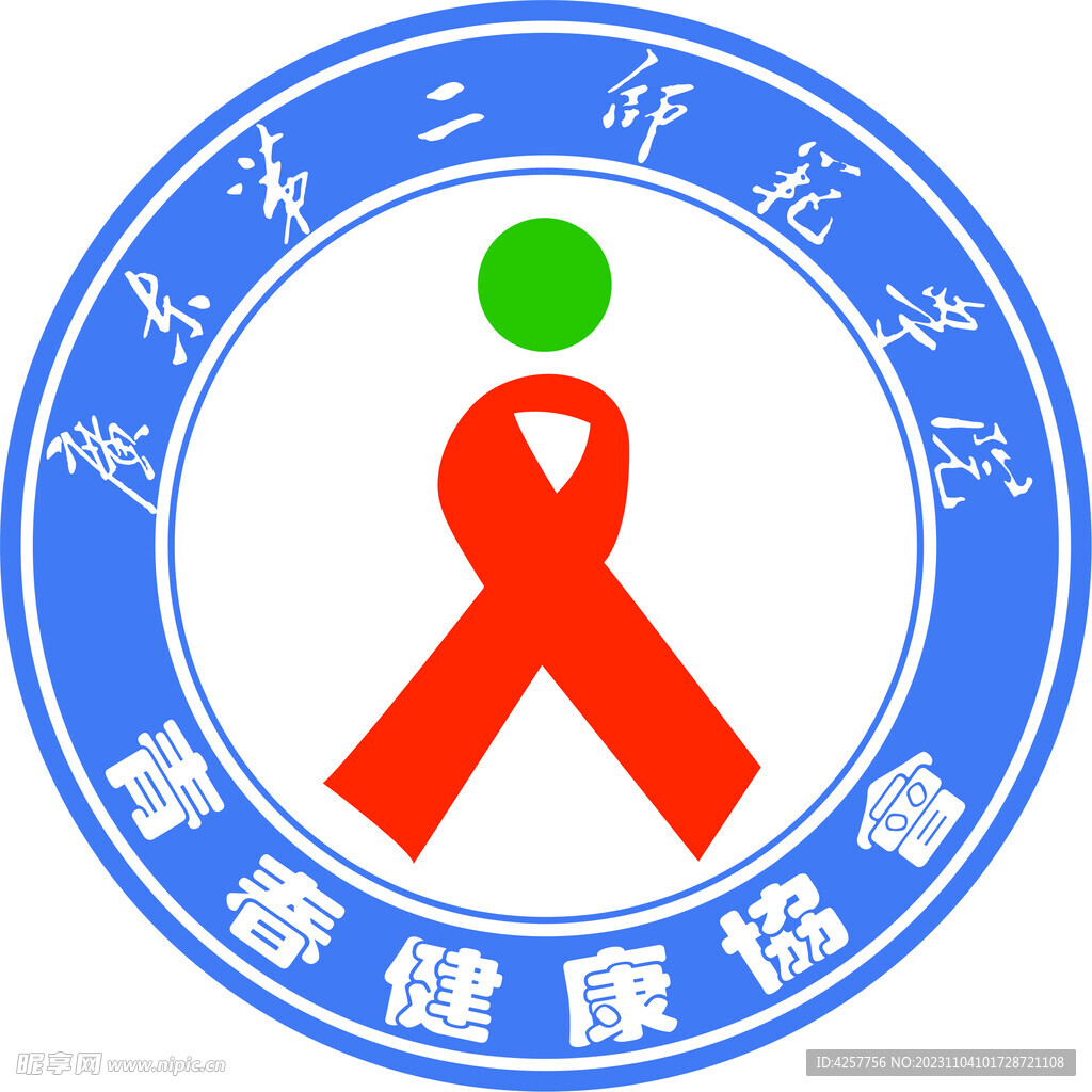 广东第二师范学院