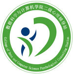 数据科学与计算机学院心理辅导