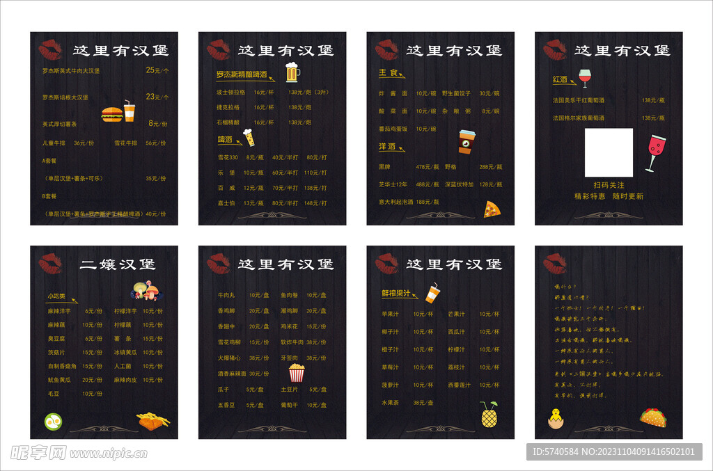 汉堡