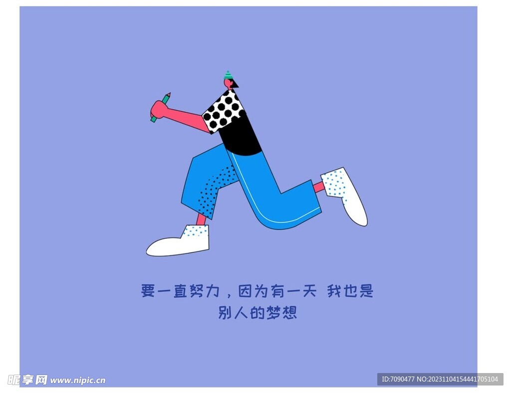 插画鼠标垫