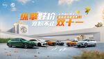 纵擎好价