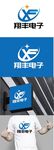 电子标识设计
