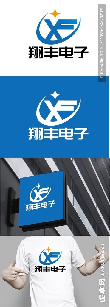 电子标识设计