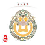 十二生肖插画图案设计