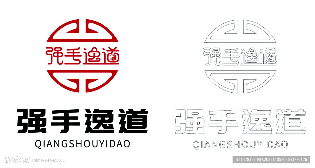 强手逸道logo