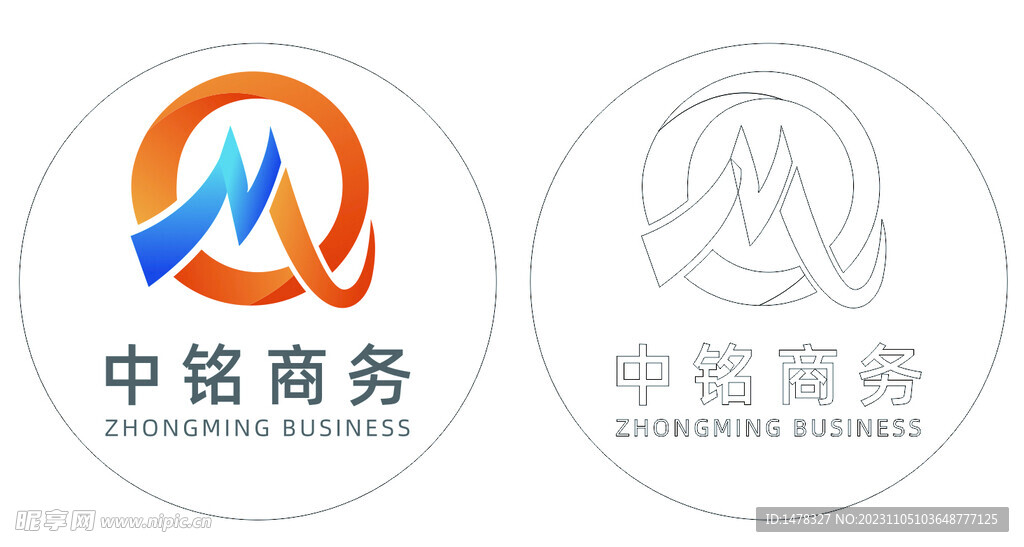 中铭商务logo