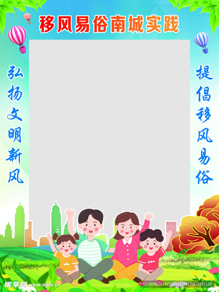 相框
