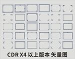 边框