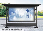 小雪展板