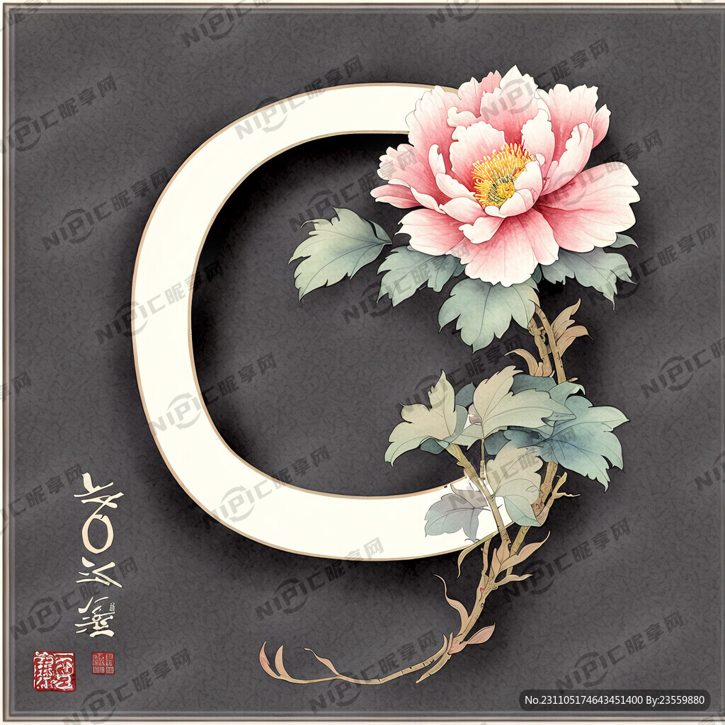 用字母 加上一朵花 水彩画