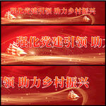助力乡村振兴