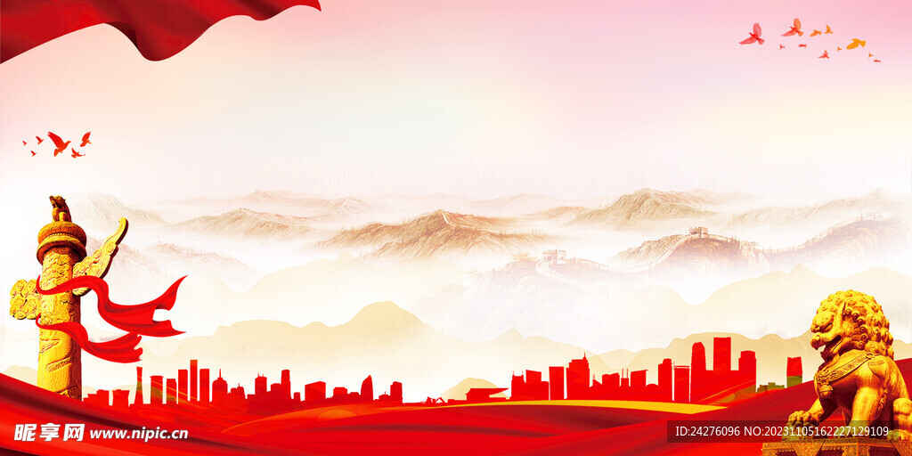 红色背景