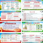 学生读书学习教育宣传