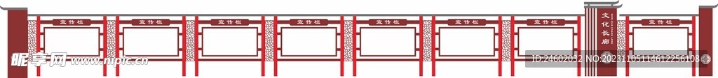 户外宣传栏长廊