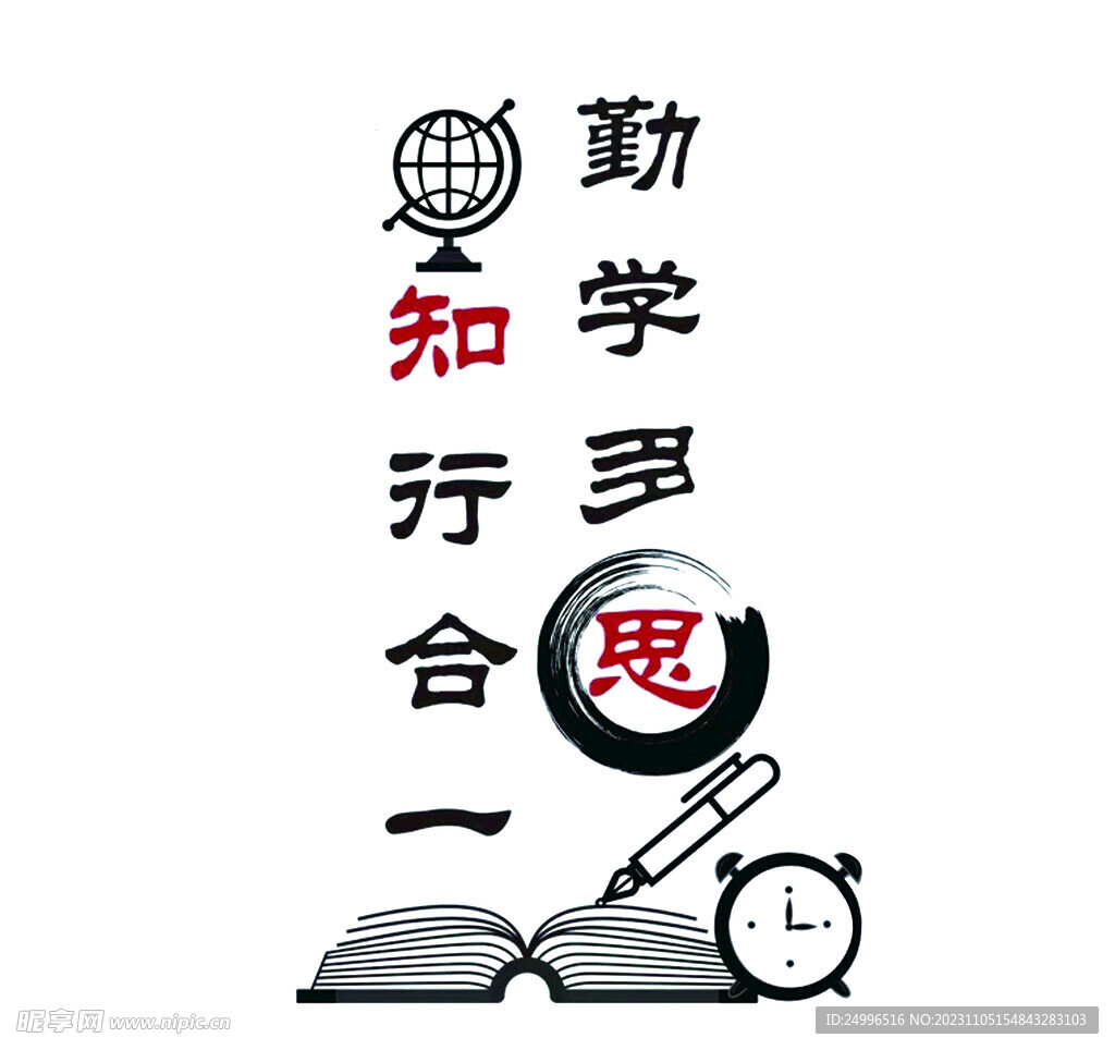 读书