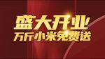 黄金立体字样机