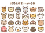 动物