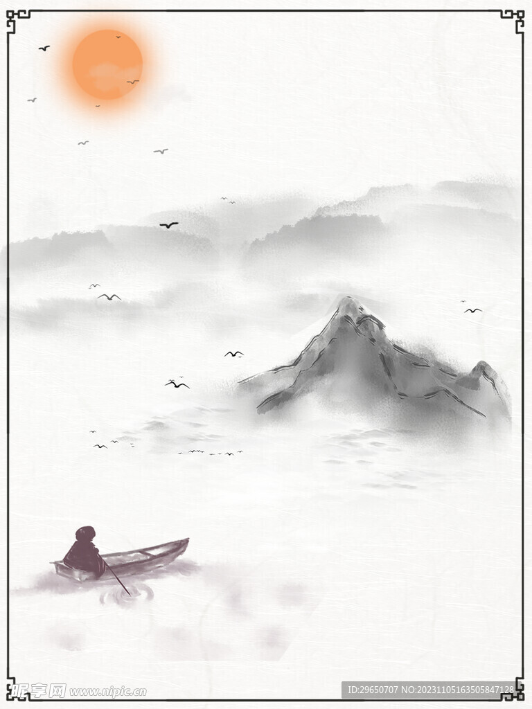 水墨山水海报
