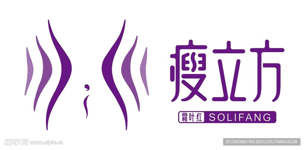 瘦立方LOGO