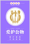 食堂文化