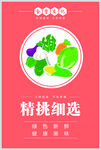 食堂文化