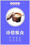食堂文化