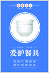 食堂文化