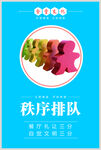 食堂文化