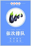 食堂文化