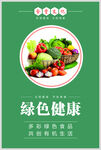食堂文化
