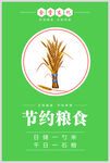 食堂文化