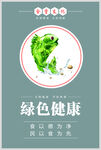 食堂文化