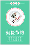 食堂文化