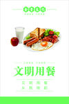 食堂文化