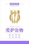 食堂文化