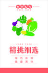 食堂文化