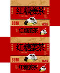 茶叶包装样机         