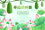 茶叶包装样机         