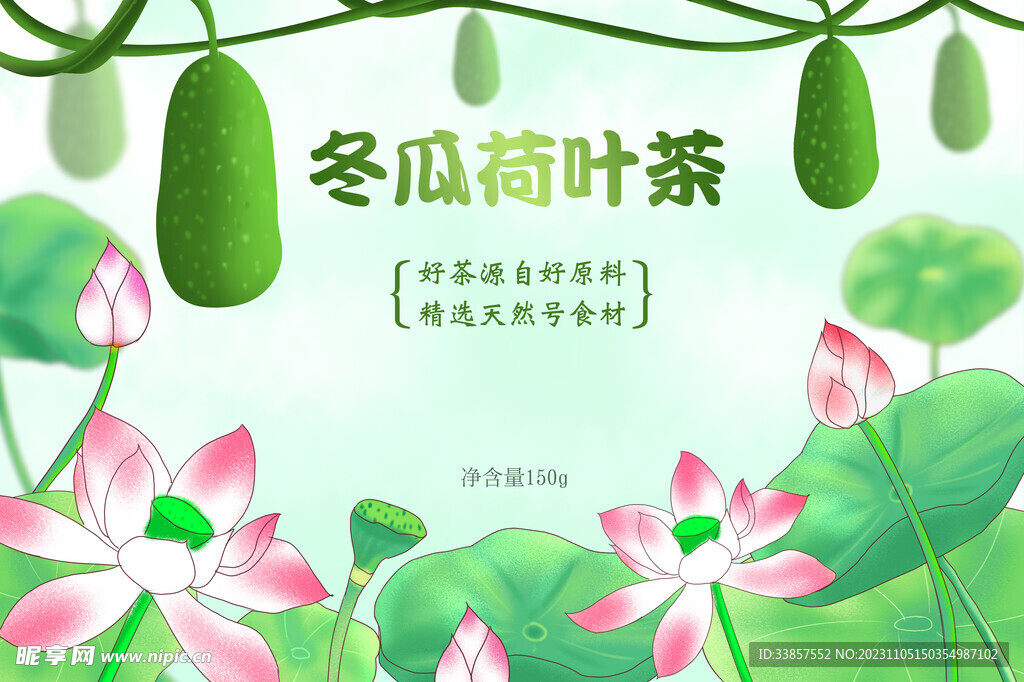 茶叶包装样机         